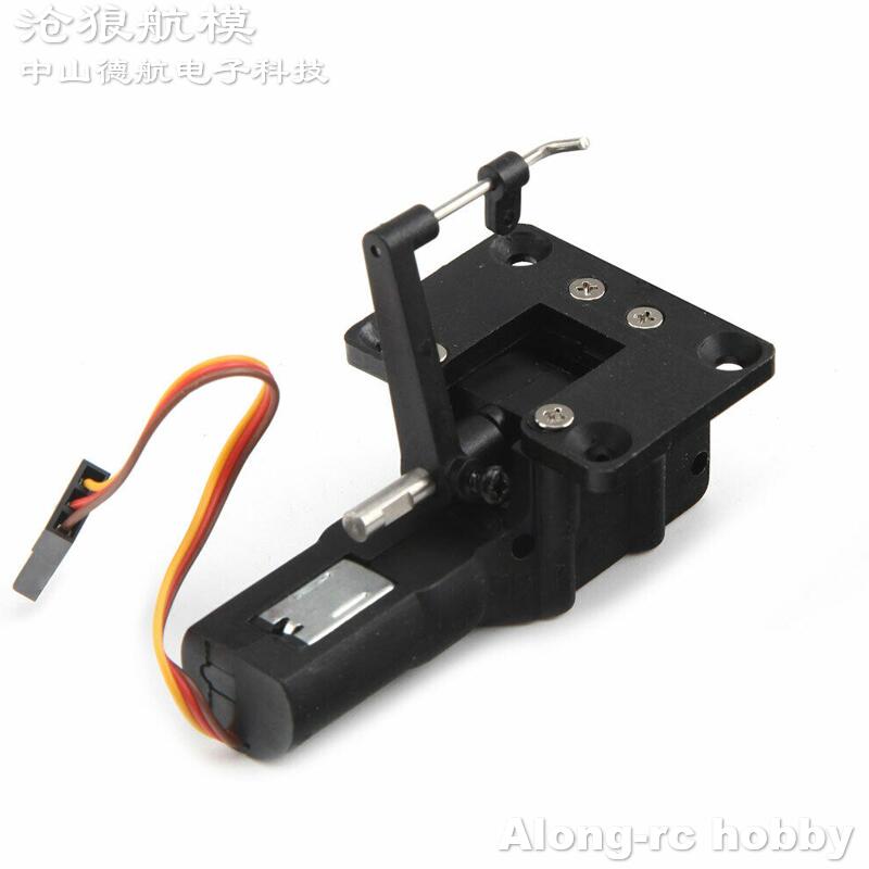 Part Pesawat RC -- Servo Landi - Rc Hobby World ulasan dan harga