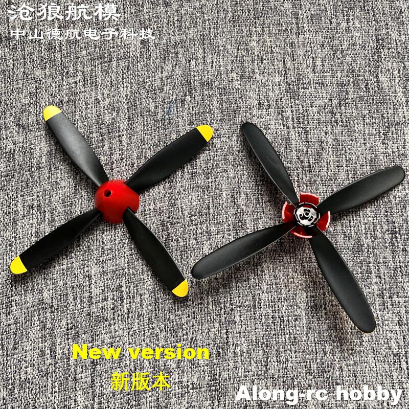 2 buah 106mm 4 baling-baling u - Rc Hobby Park ulasan dan harga