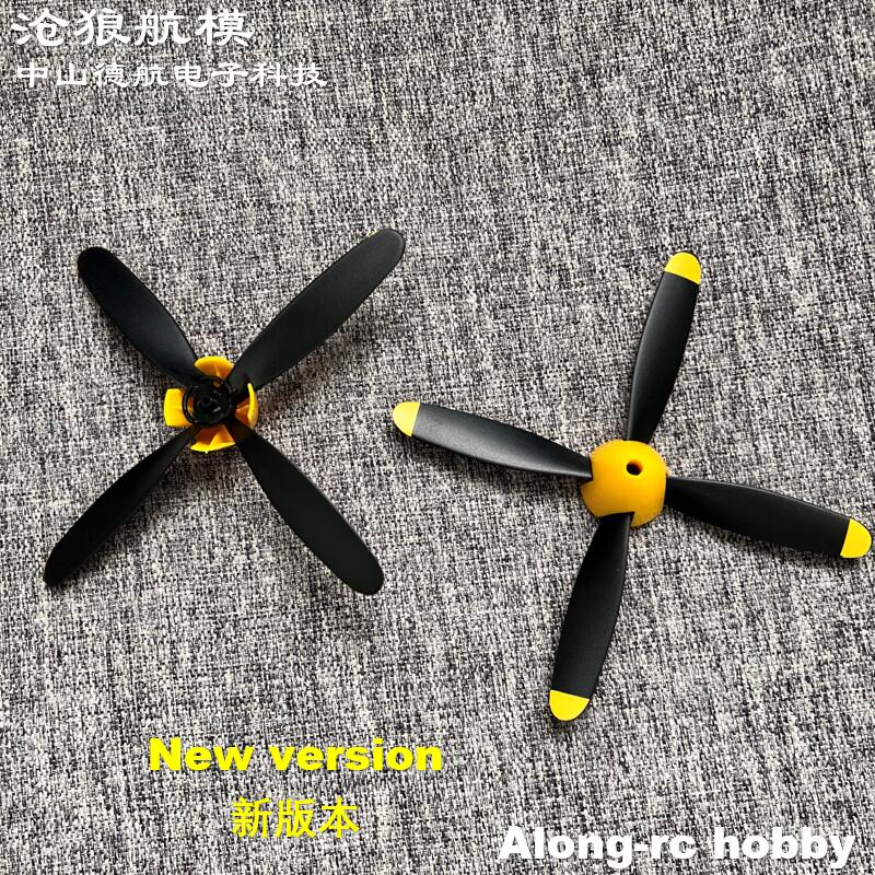 2 buah 106mm 4 baling-baling u - Rc Hobby Park ulasan dan harga